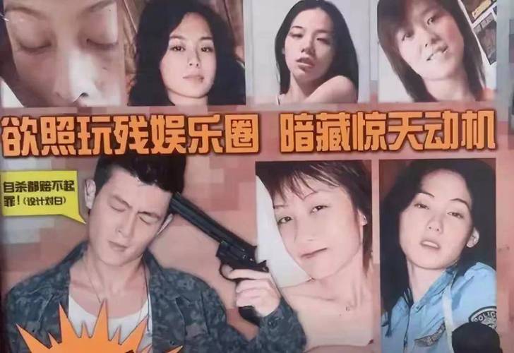 男星女星隐私泄露背后：公众、媒体与利益的复杂博弈