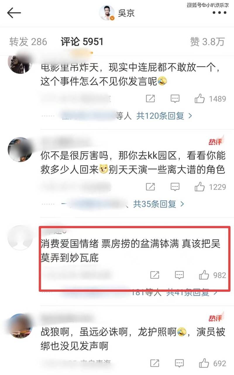 关于明星的热点事件近期有哪些评论,_最近明星新闻热点_最近明星事件评论