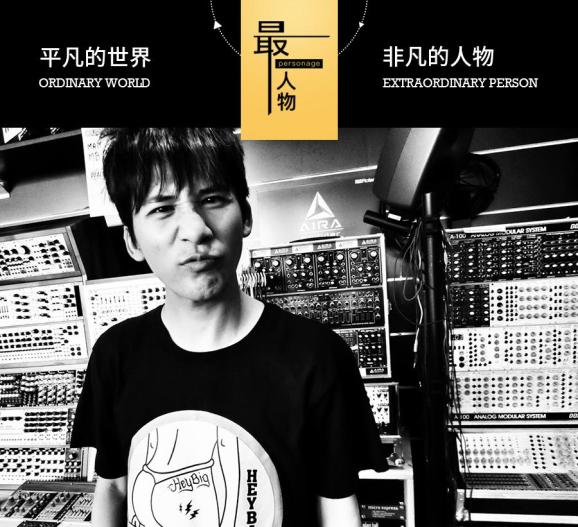 大张伟，你变了