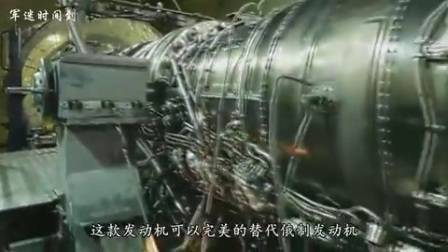 这款国产发动机的研发成功，俄罗斯却大为苦恼，这是为何？