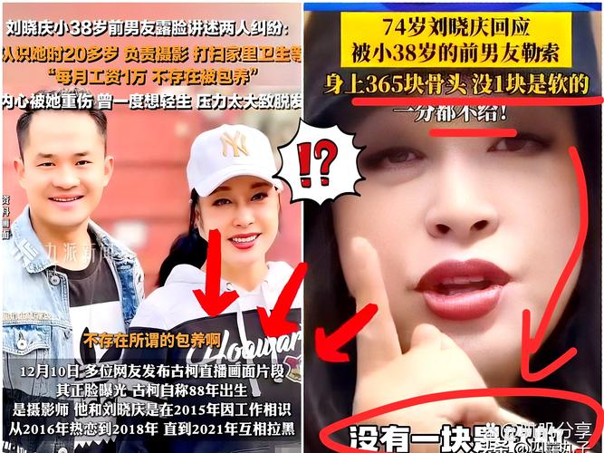 圈娱乐明星干妈有几个_娱乐圈有干妈的明星_娱乐圈当妈