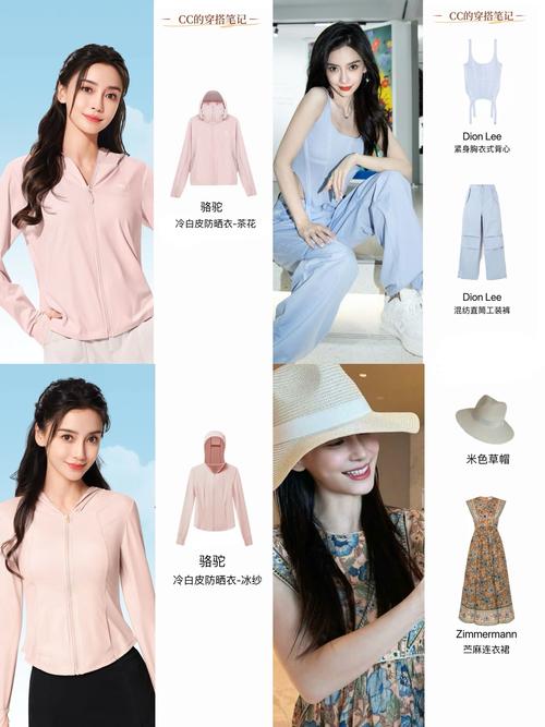 女明星代言的服装_明星代言女装品牌_明星代言的女装