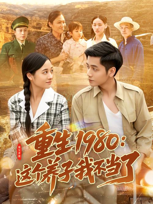 兄弟电影在线完整版免费_四兄弟在线观看_兄弟电影国语免费观看完整版