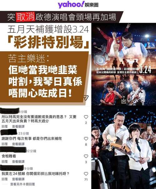 明星生日应援大屏_娱乐圈看生日应援_饭圈生日应援