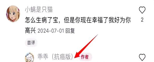 女明星病逝_男友全程陪伴_27岁广州女生胃癌离世