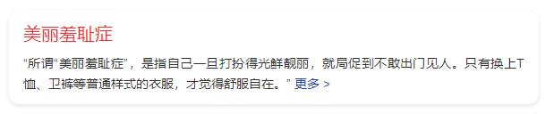 刘亦菲辣妹穿搭被骂辣眼睛_华语女明星内衣_刘亦菲LV内衣造型争议