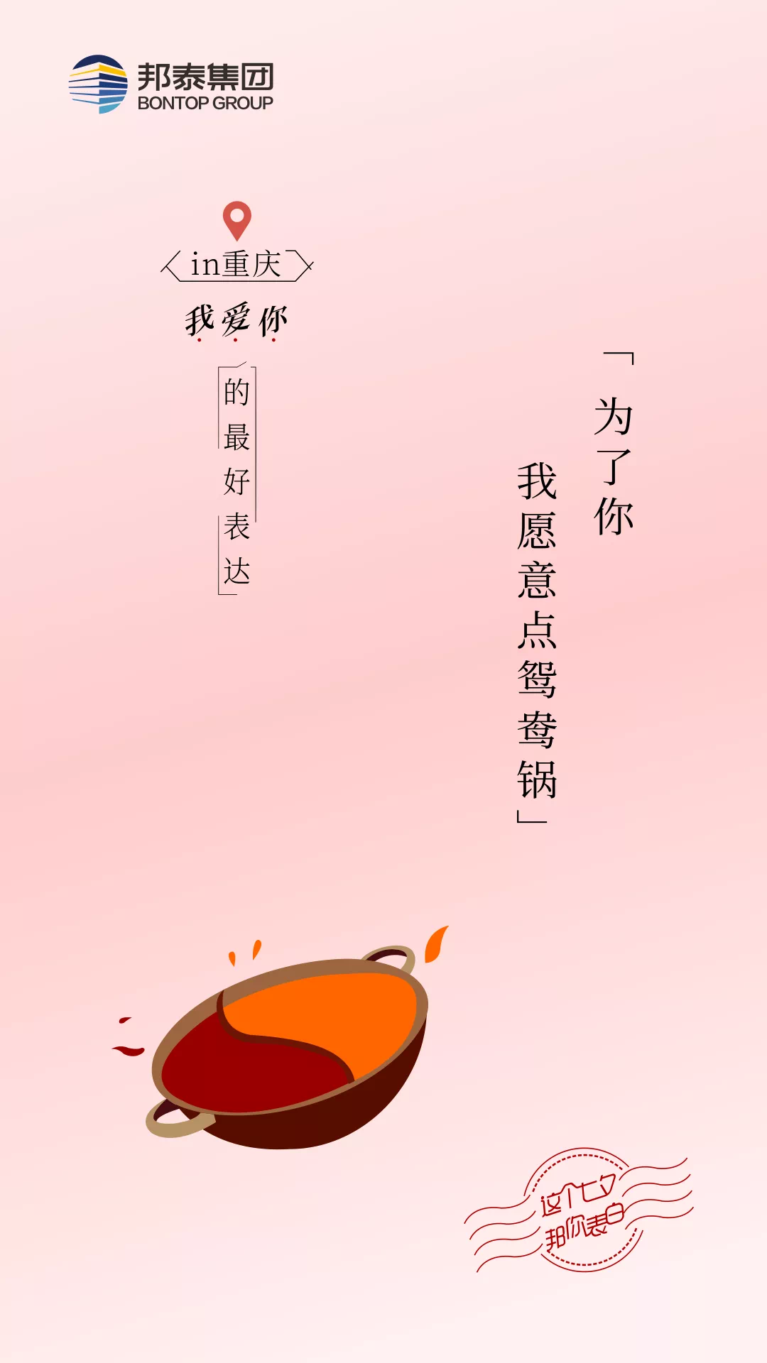 七夕节创意海报_热点创意明星素材图,_七夕品牌营销活动