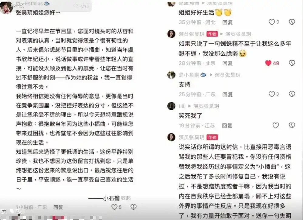 娱乐圈猛料曝光_顶流明星黑料深扒_刚走红被曝明星黑料,