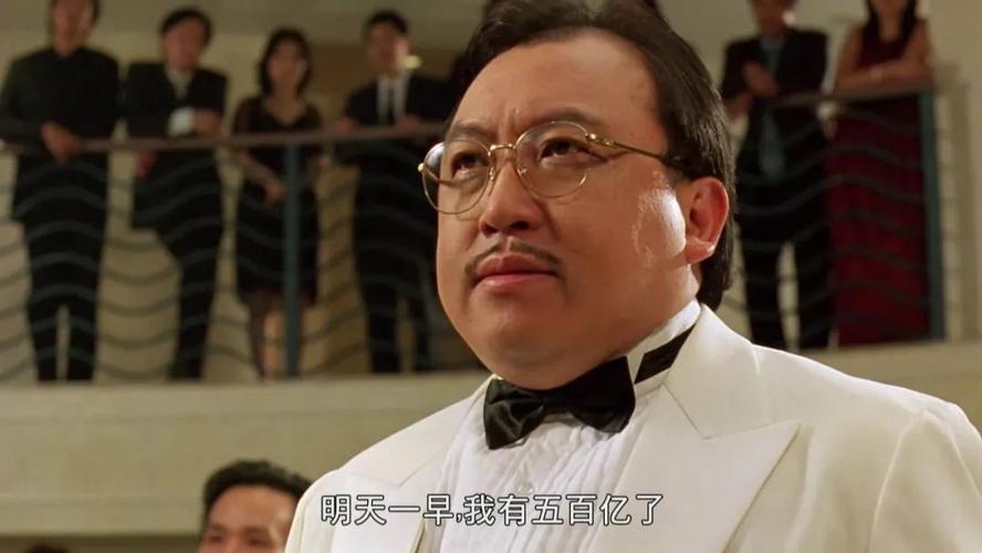 至尊计状元才在线观看_至尊状元才在线观看_至尊状元计粤语